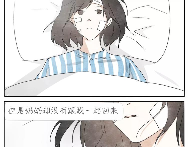 第13话 手电筒30