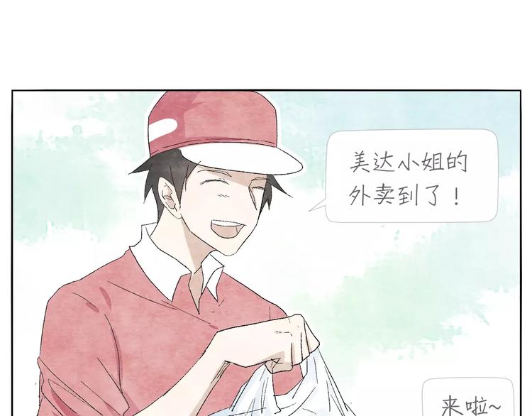 第14话 手套1
