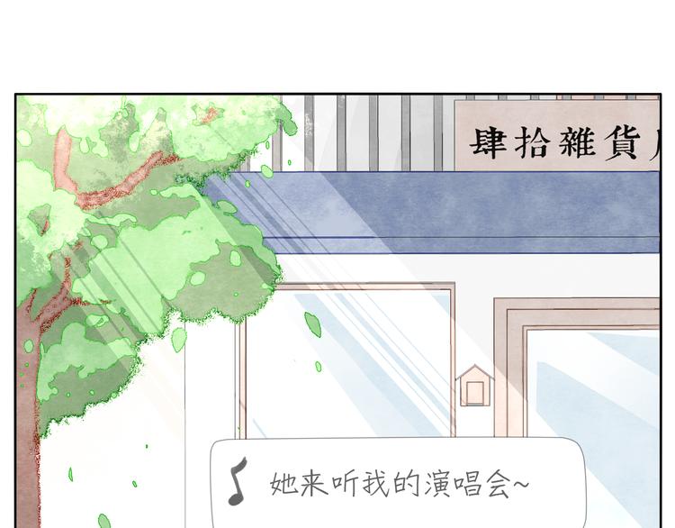 第6话 没梦想的吉他2