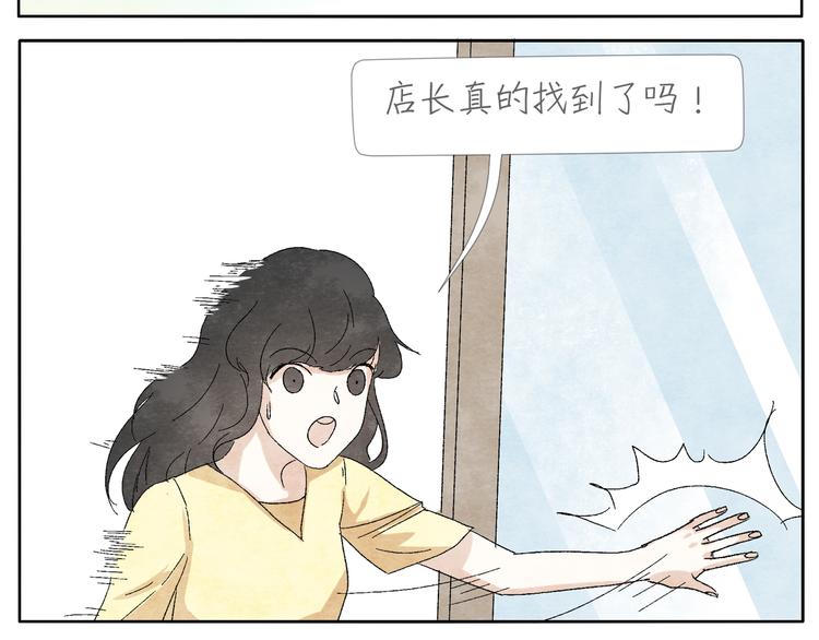 第8话 旧手机3