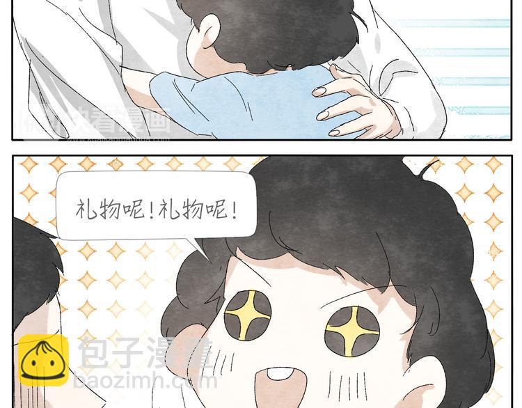 第8话 旧手机25