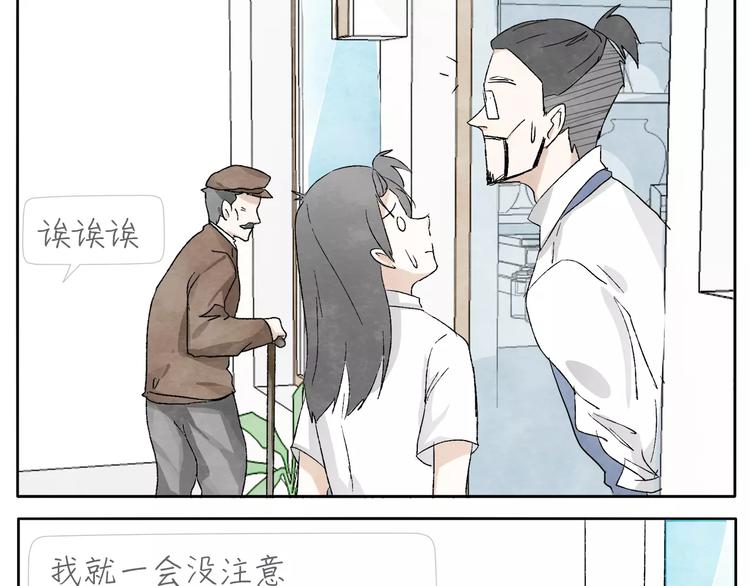 第15话  手表5