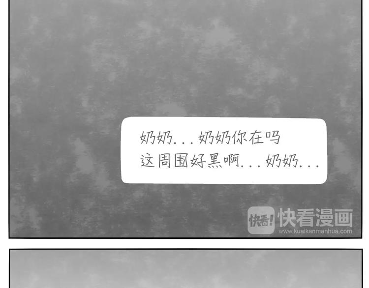 第13话 手电筒27
