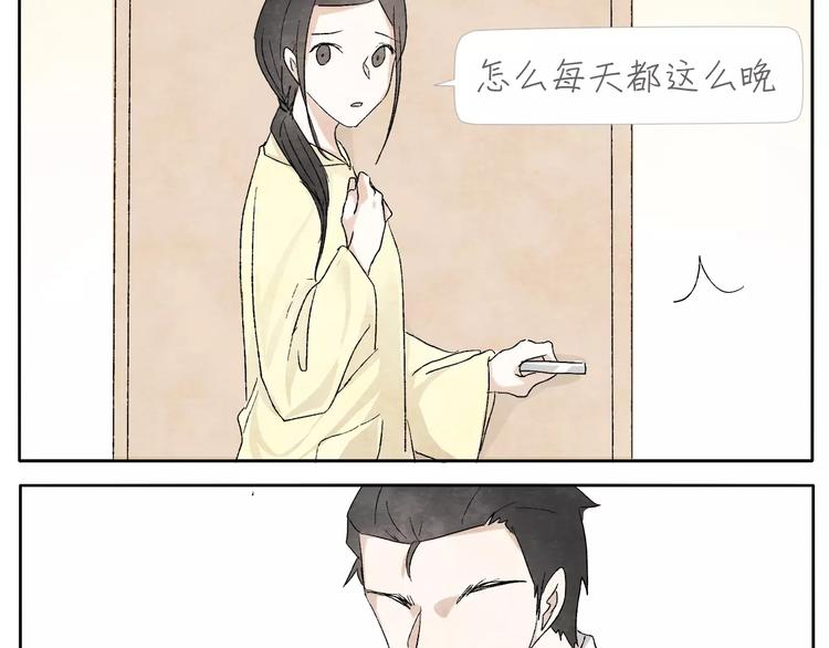 第15话  手表18