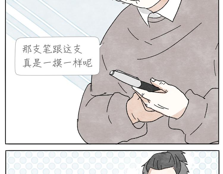 第9话 相思钢笔41