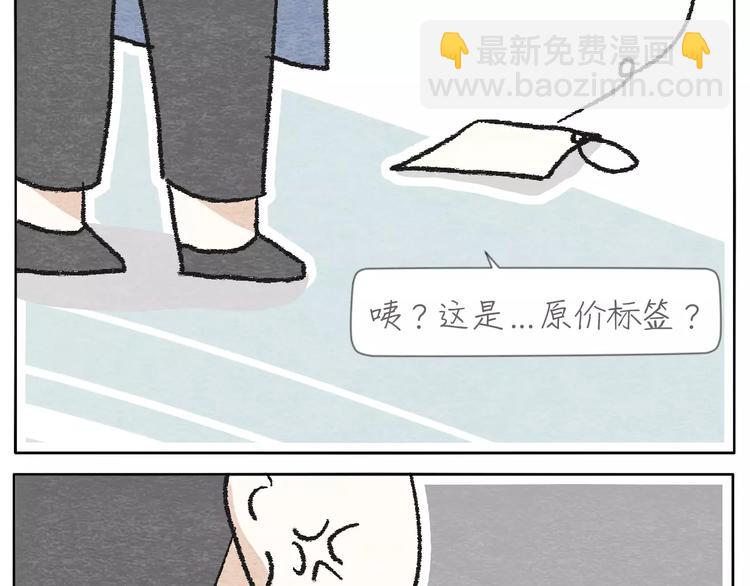第14话 手套52
