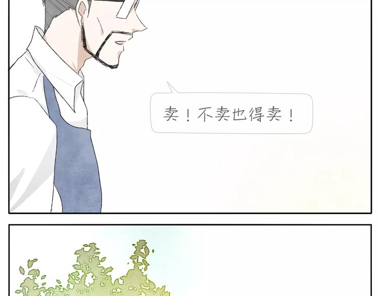 第15话  手表42