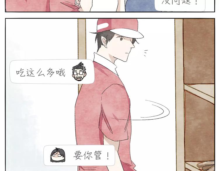 第14话 手套3