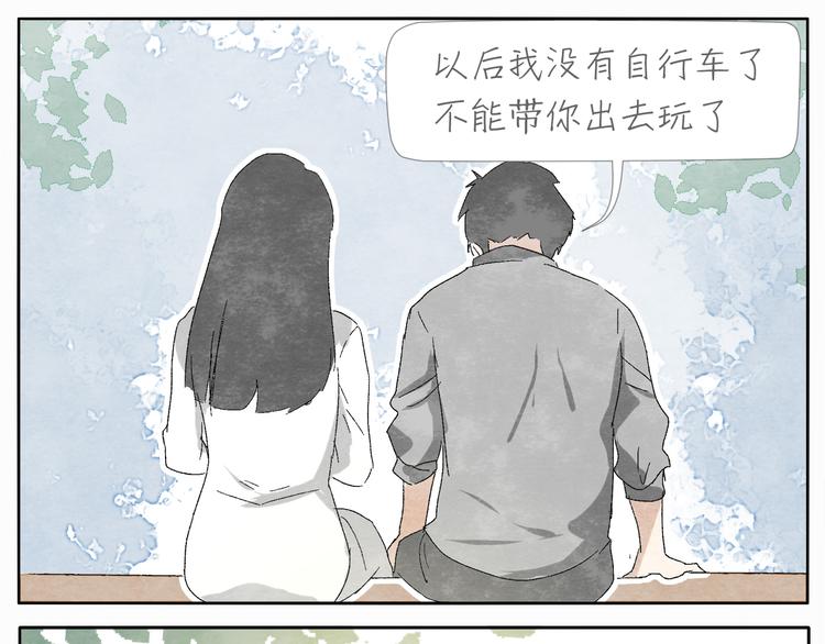 第5话 城管也有柔情26