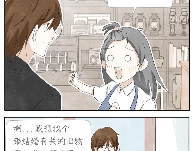第4话 说不尽的友情7