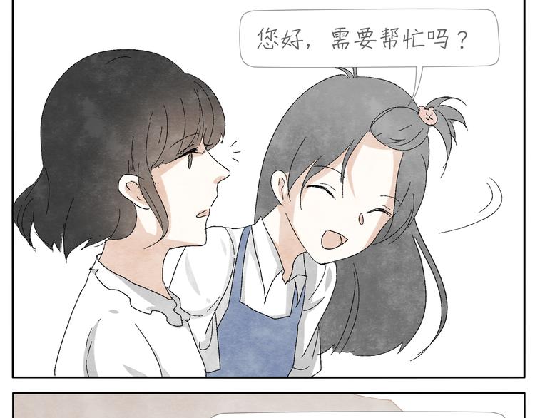 第7话 雪花膏3