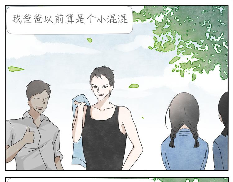 第7话 雪花膏14
