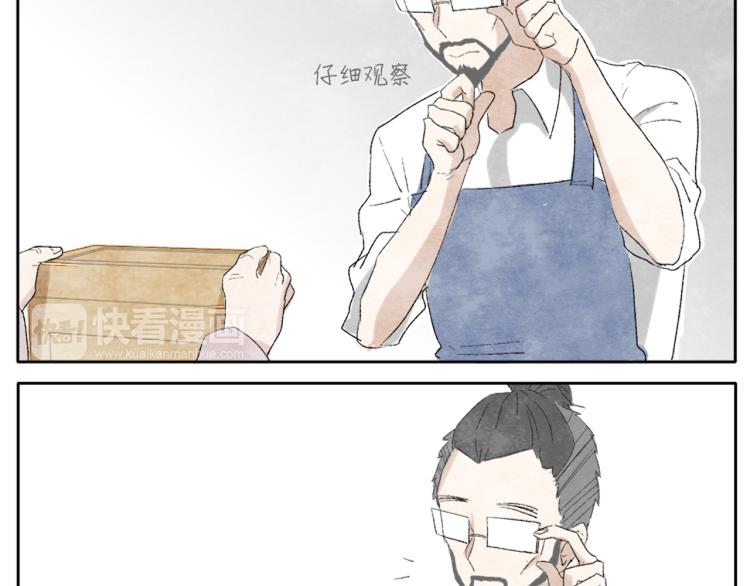 第2话 老奶奶的宝箱9