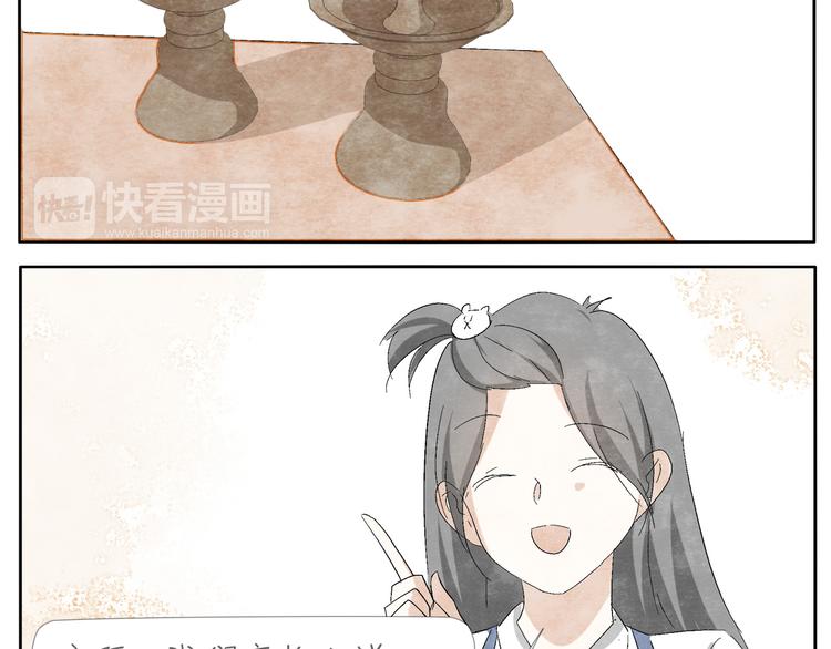第4话 说不尽的友情36