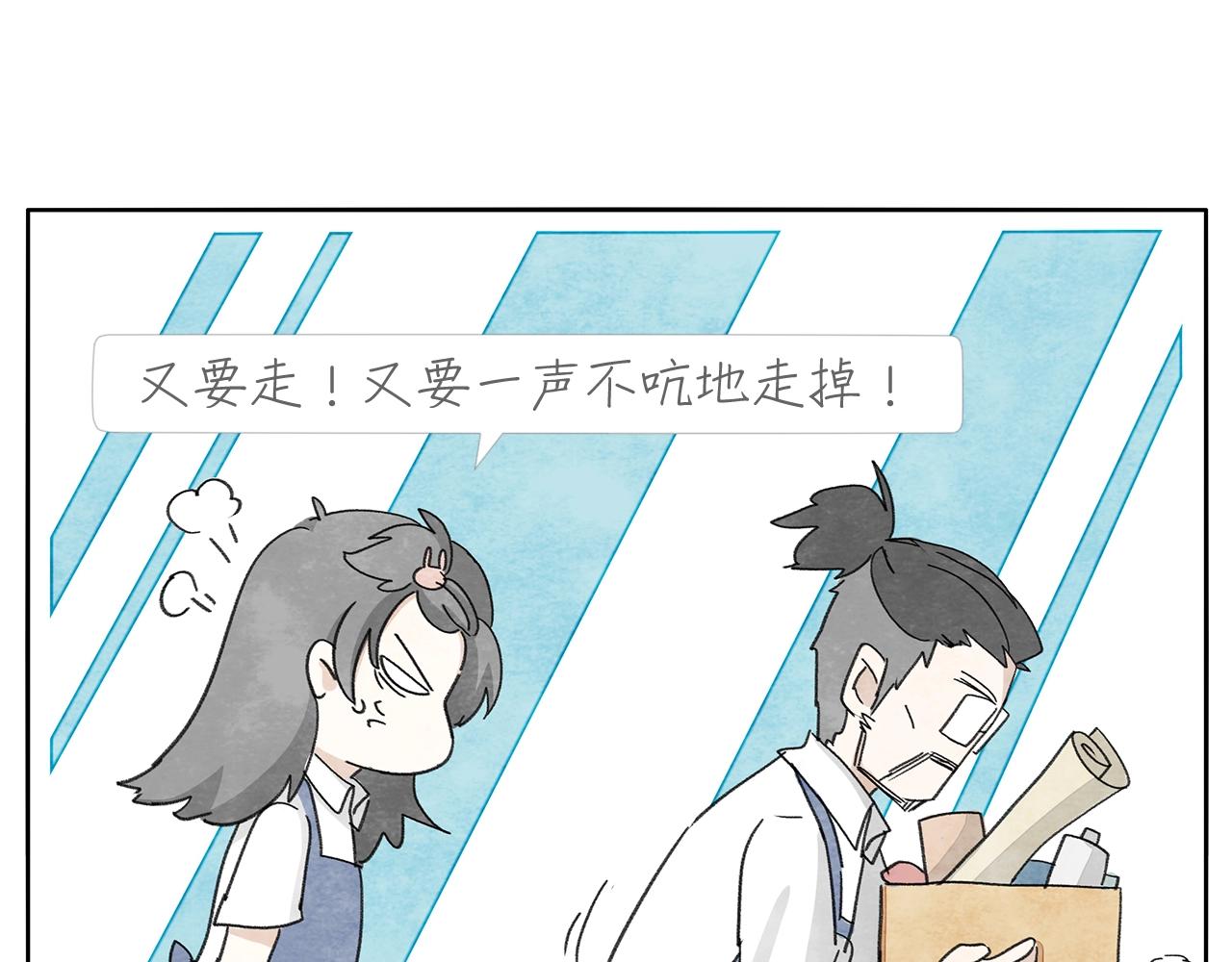 17完结篇 旧书52