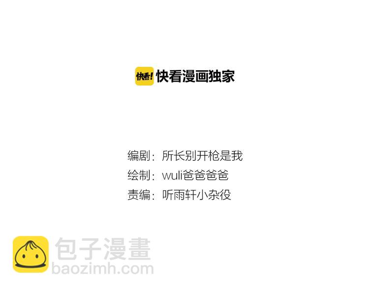第4话 说不尽的友情1