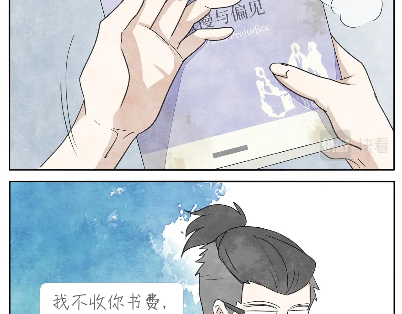 17完结篇 旧书44