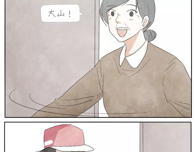 第14话 手套28