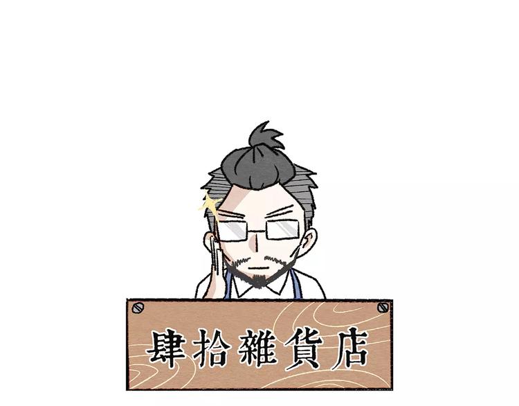 第12话 手镯0