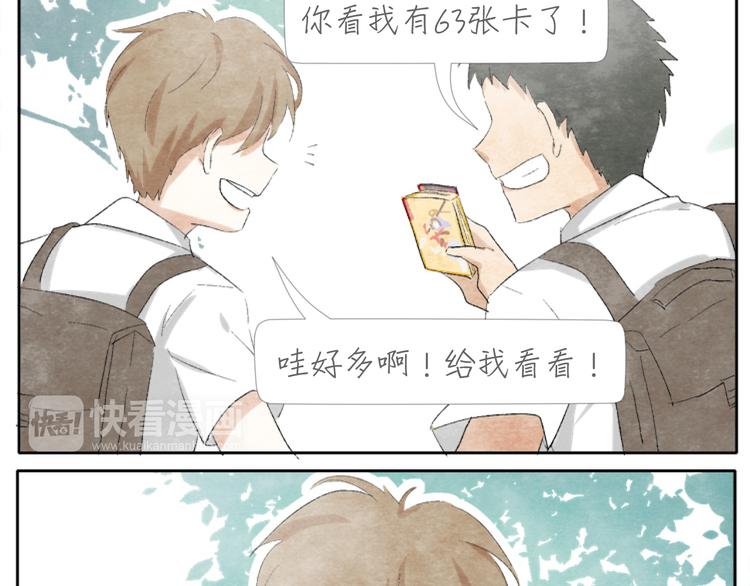 第3话 年少时的遗憾17