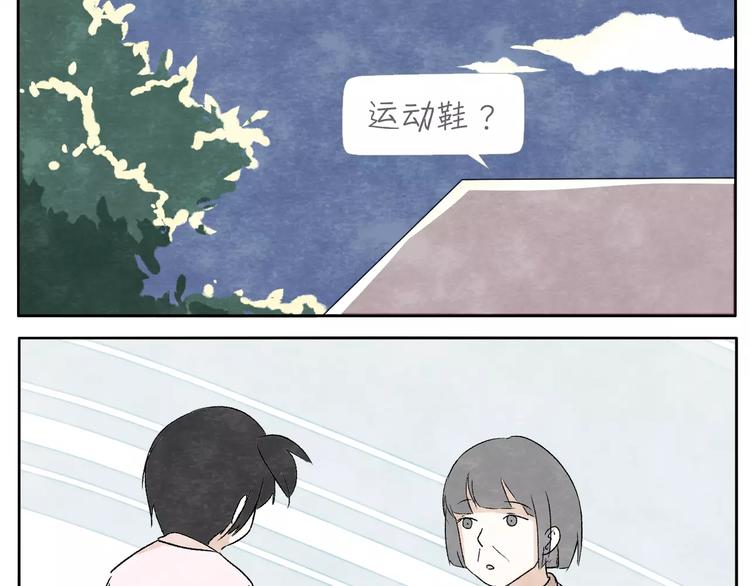 第12话 手镯22