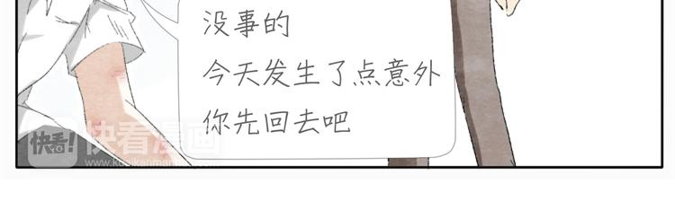 第3话 年少时的遗憾37