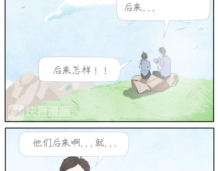 第2话 老奶奶的宝箱18