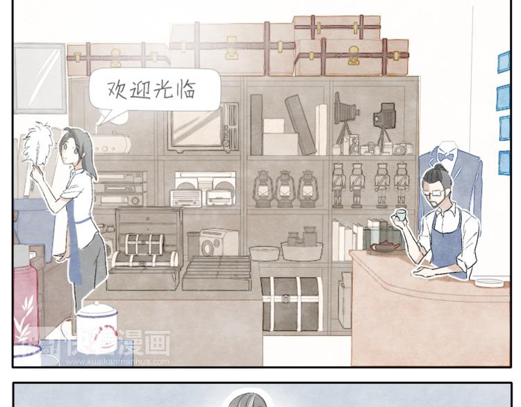 第2话 老奶奶的宝箱4