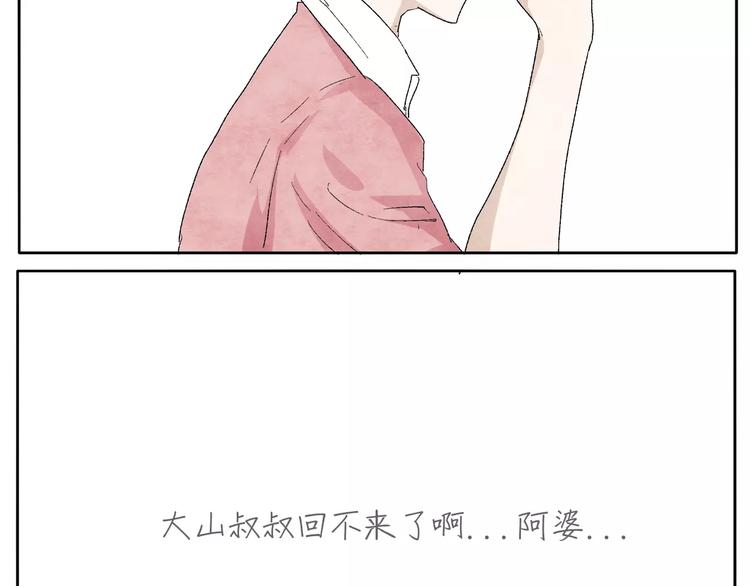 第14话 手套34