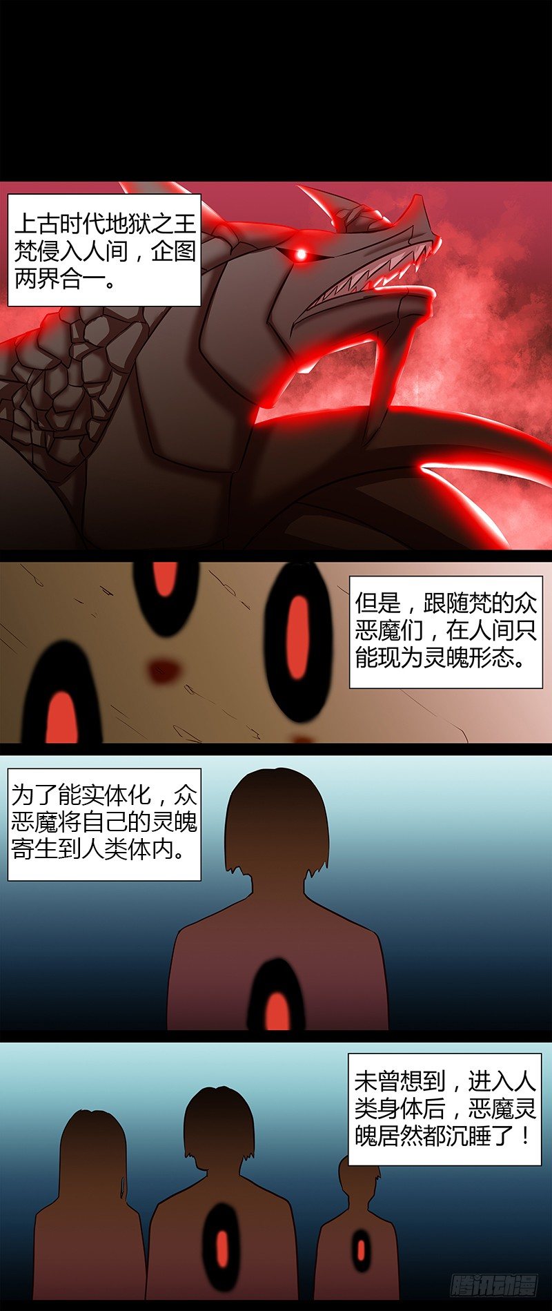 第1话8