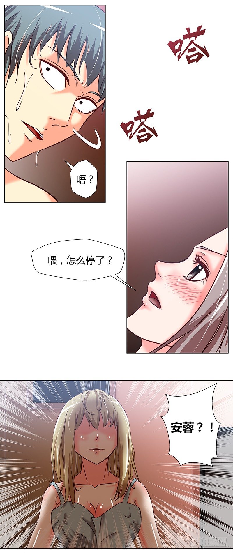 第1话4