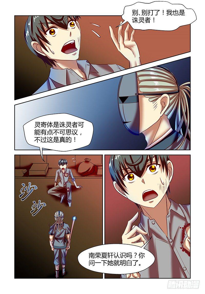 第8话1
