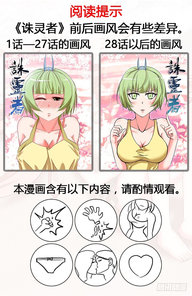 第1话0