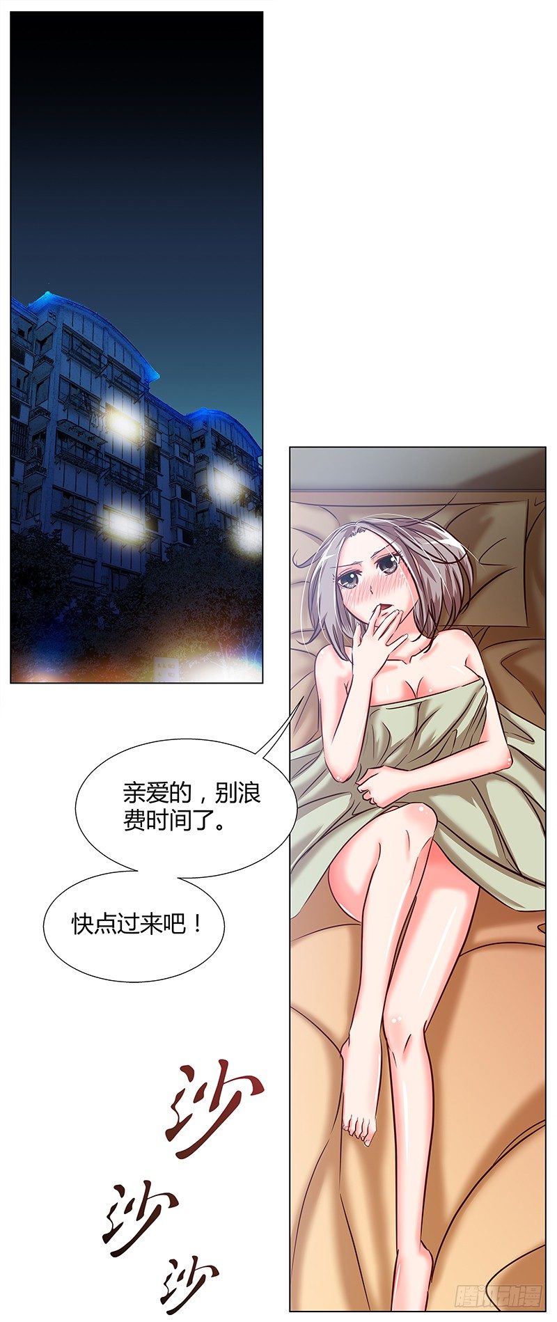 第1话2