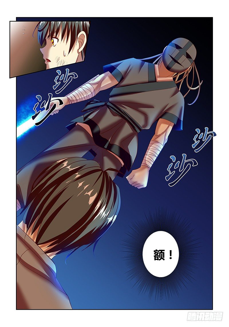 第7话14