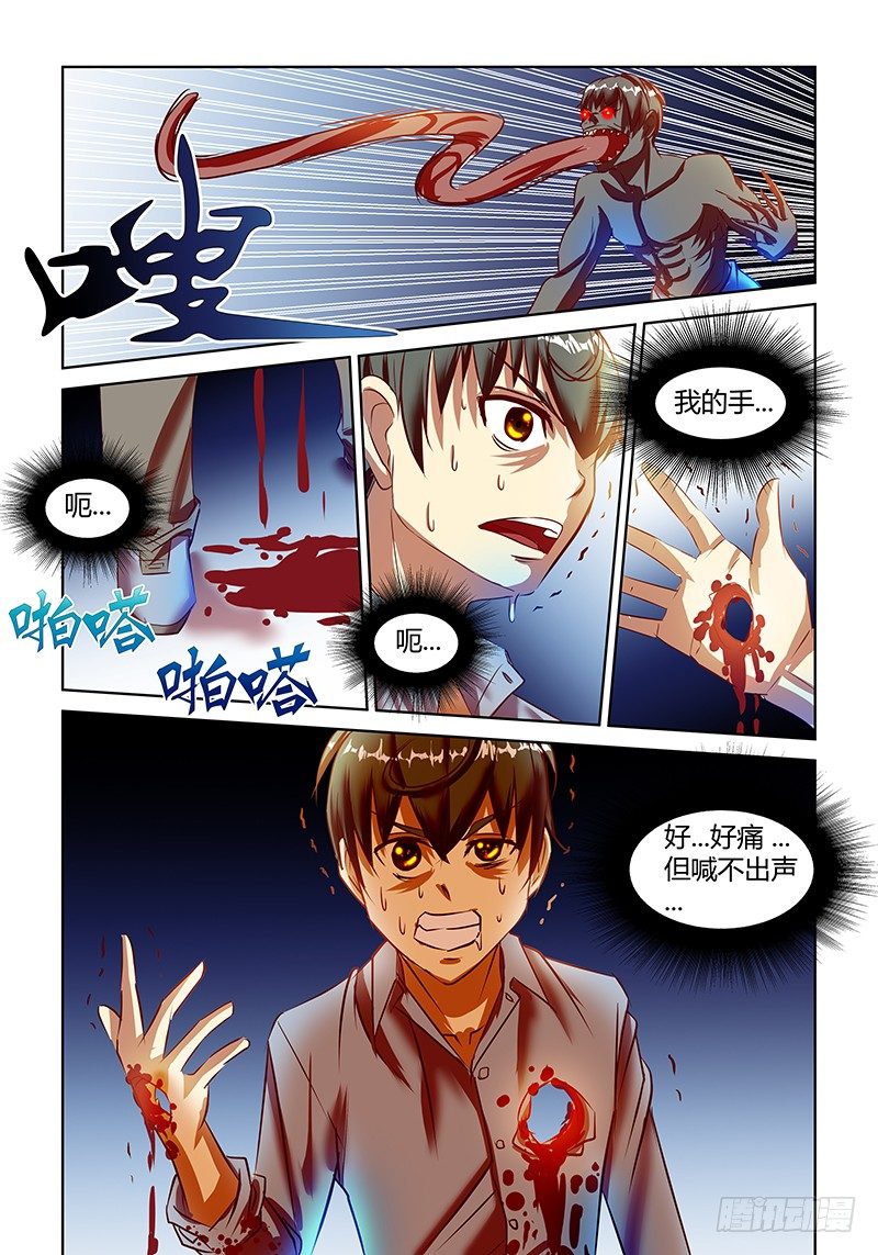 第3话1