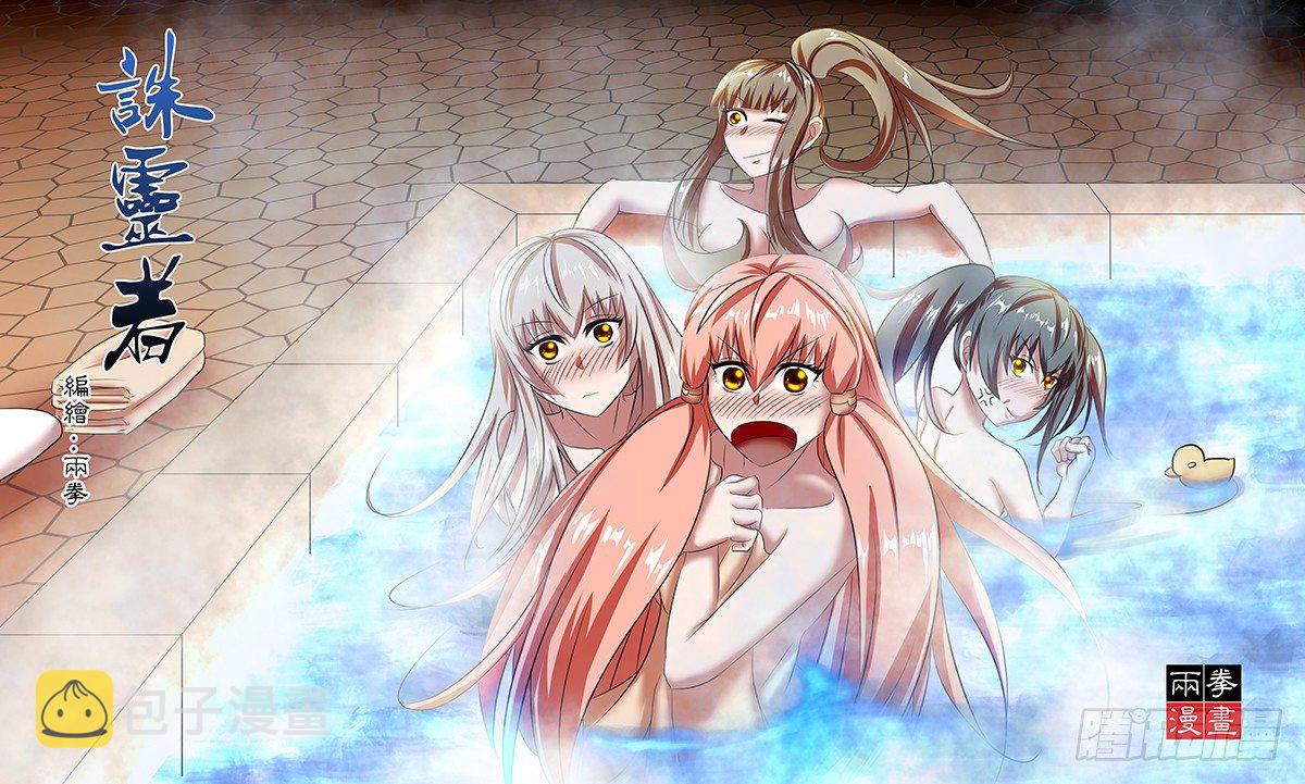 第7话0
