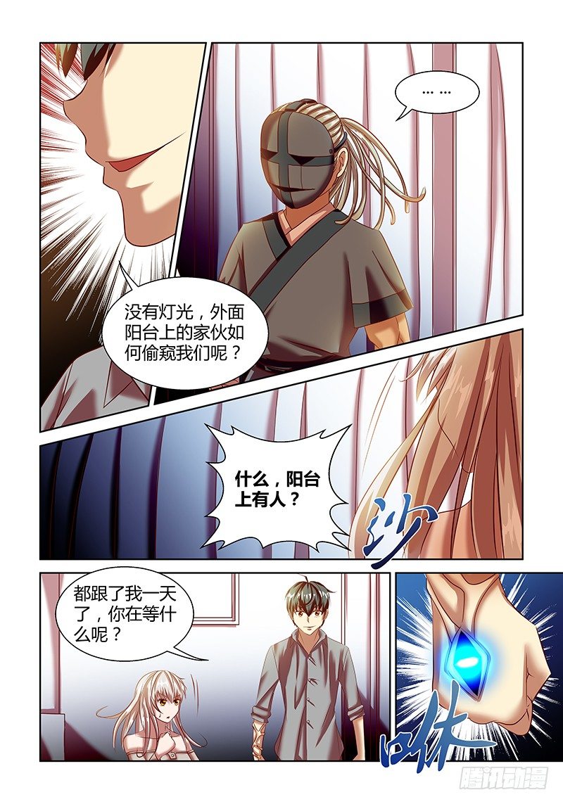 第7话2
