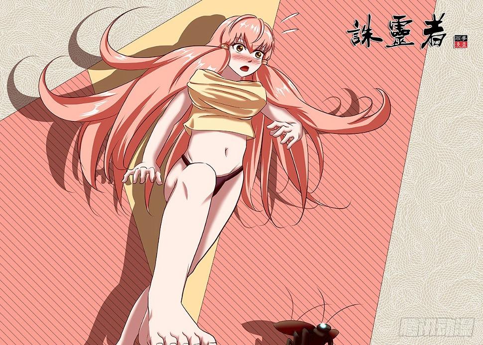第9话0