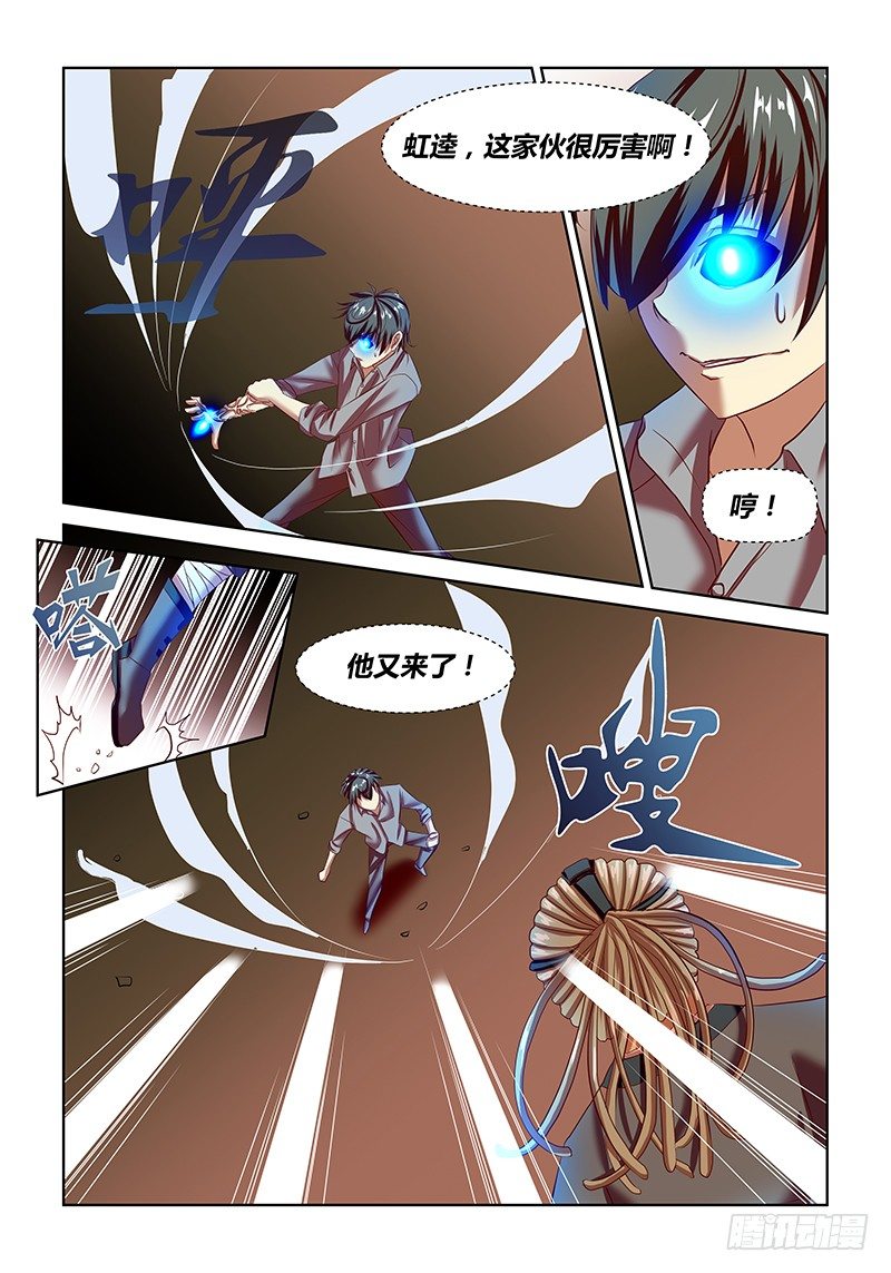 第7话7
