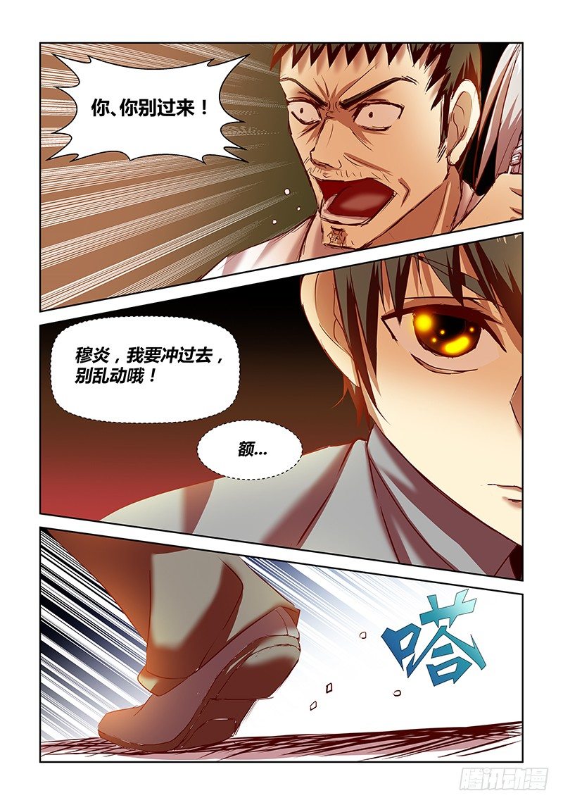 第6话0