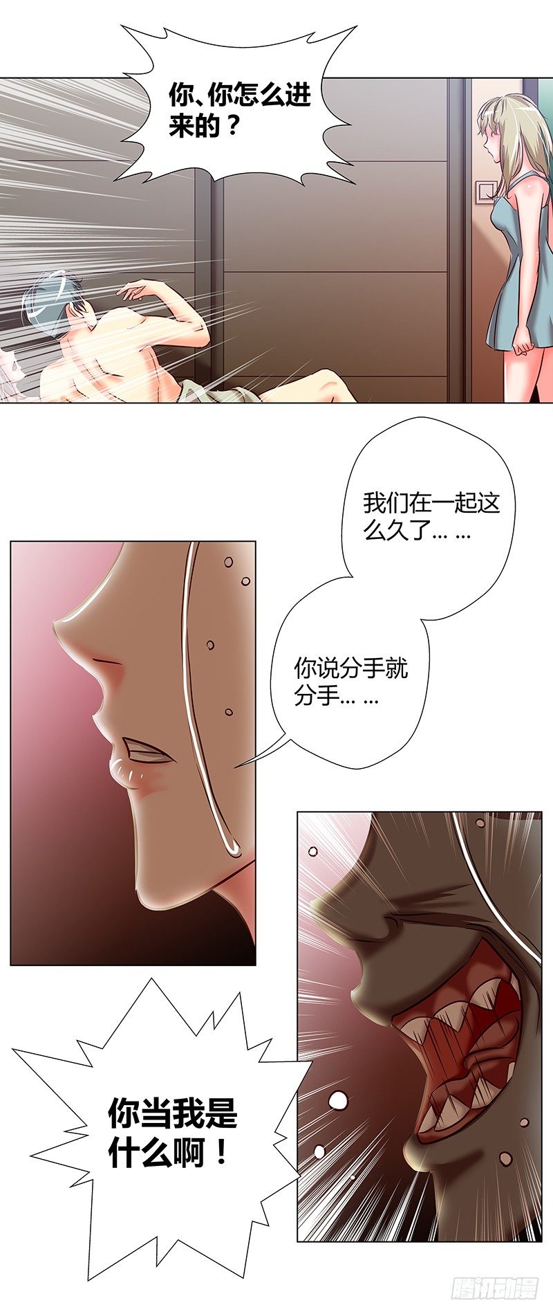 第1话5