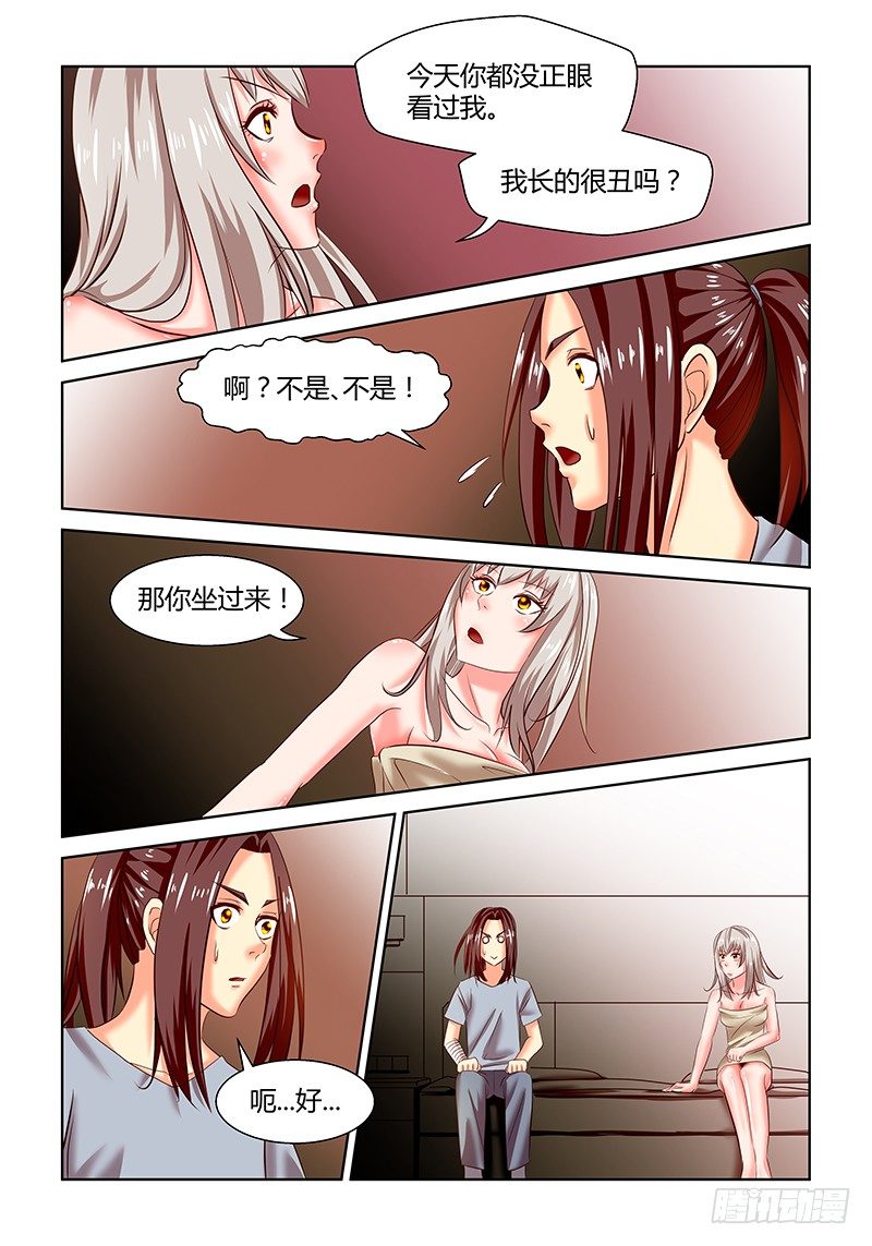 10 酒店开房（1）9