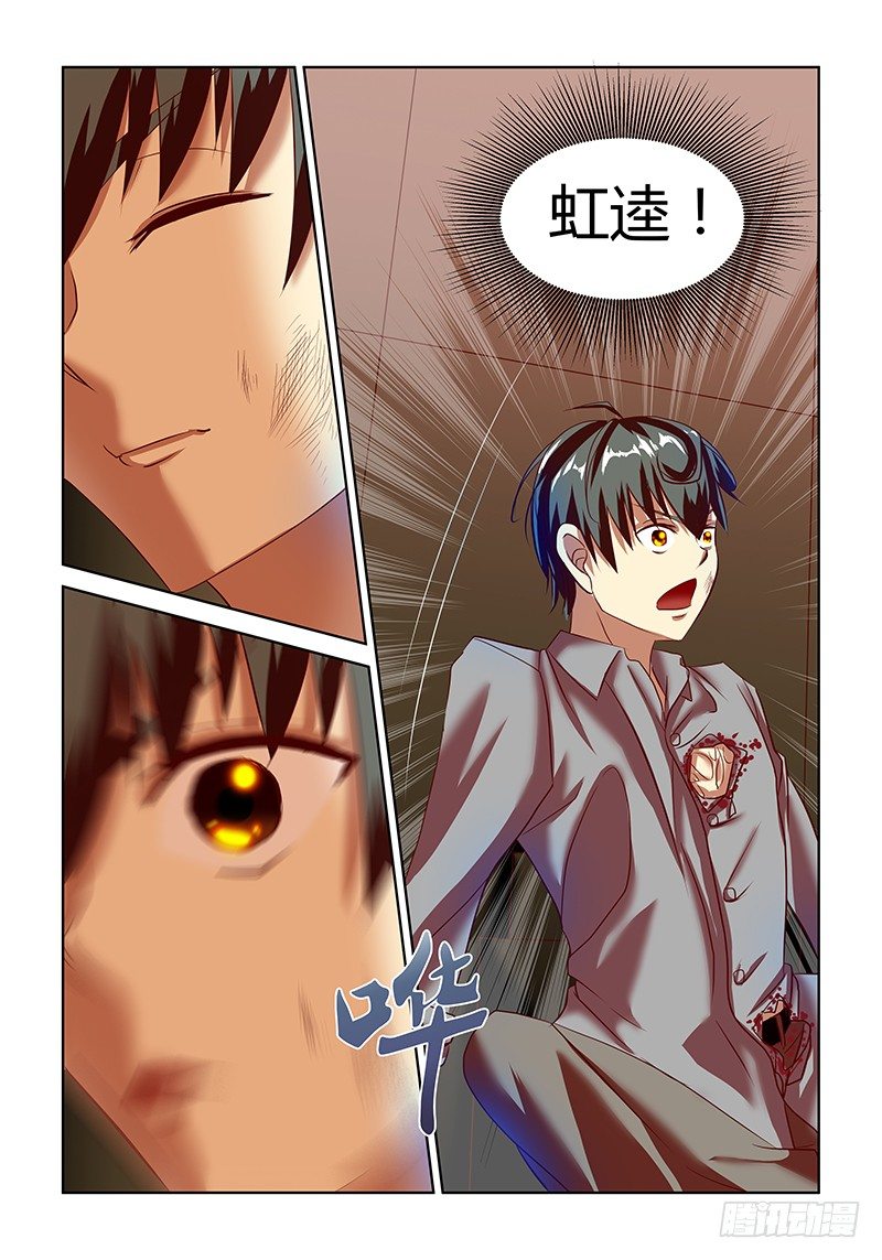 第7话12