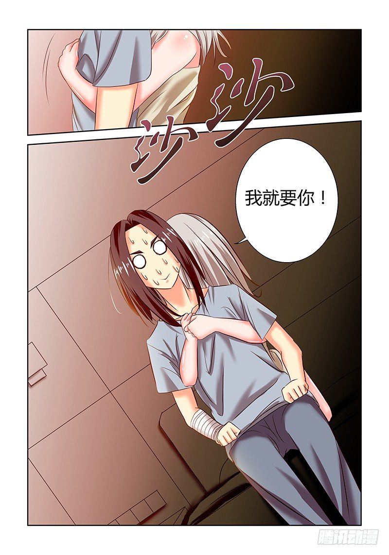 10 酒店开房（1）12