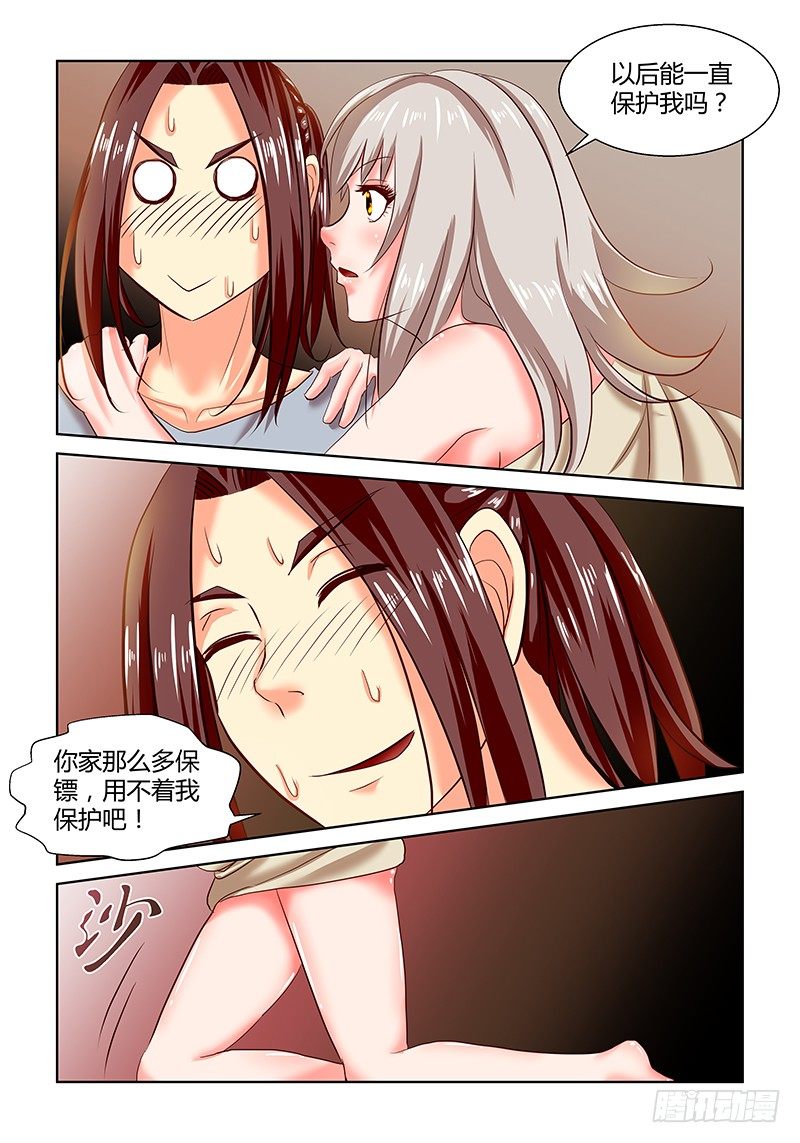 10 酒店开房（1）11