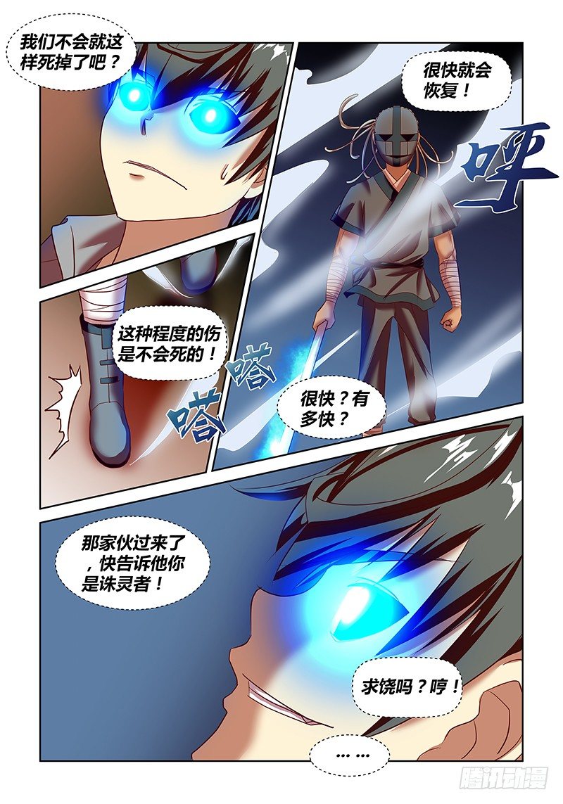 第7话10