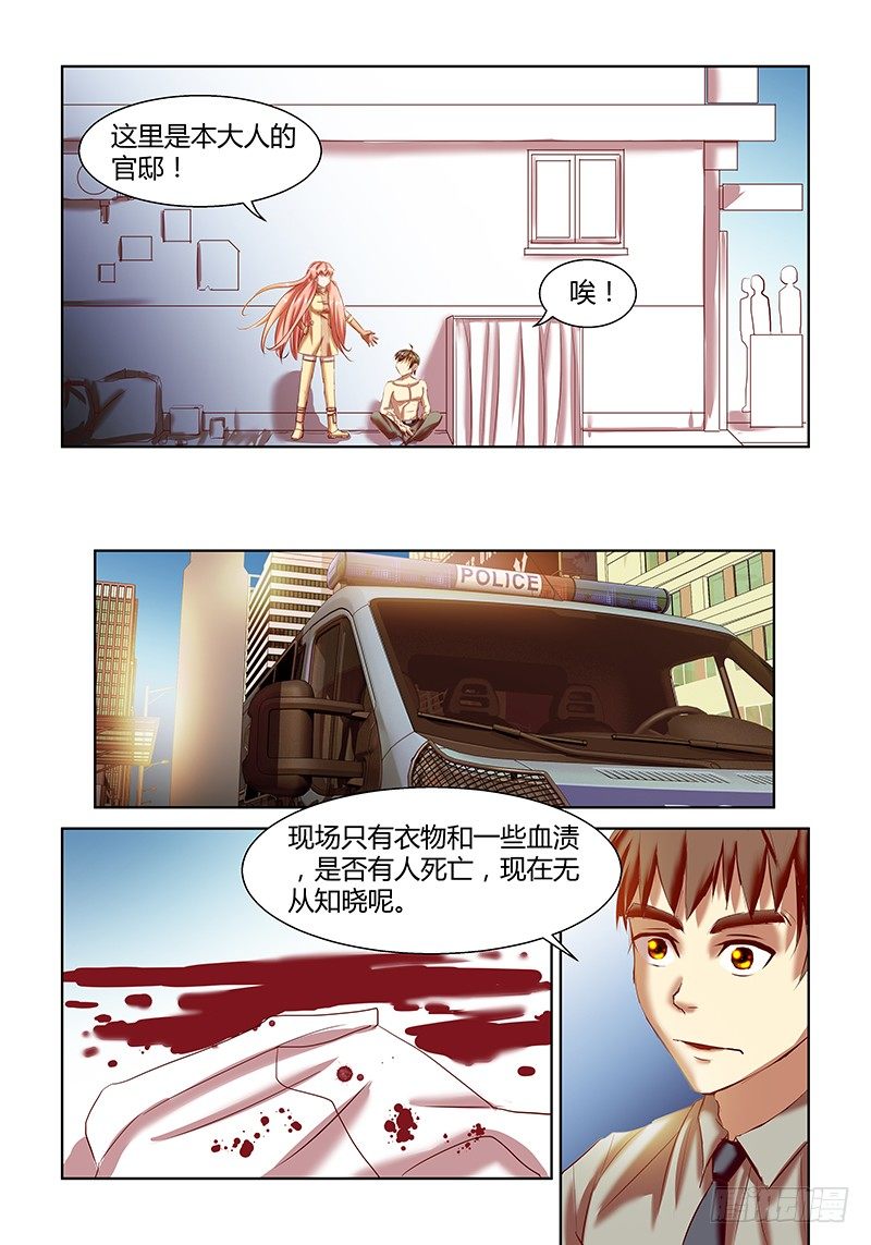 第4话6