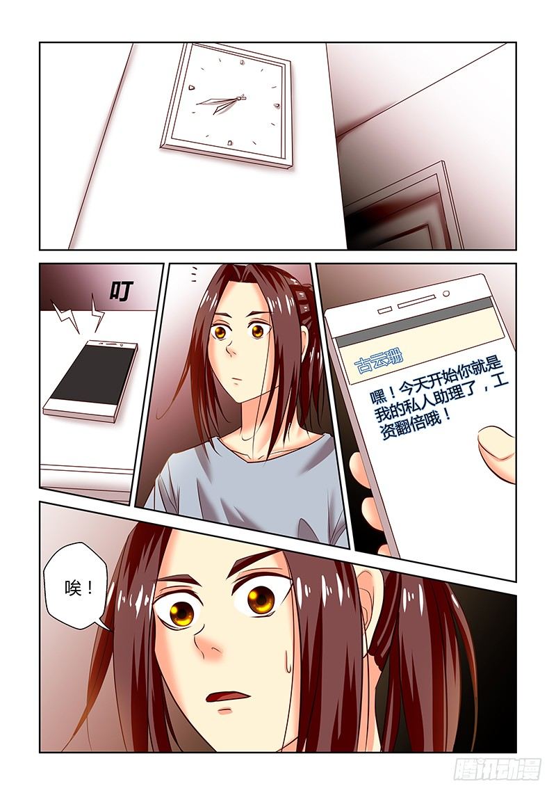 10 酒店开房（1）1