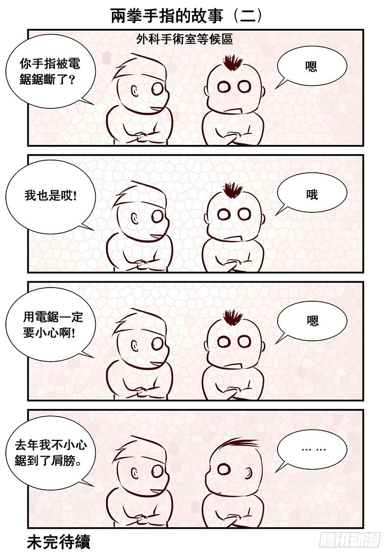 10 酒店开房（1）13